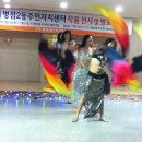 병점2동 주민센터 이미지