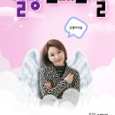 노래팡팡 이미지