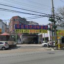 협진자동차공업사 이미지