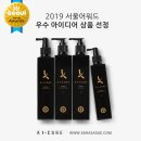 주식회사 케이원 이미지