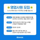 노스노비 네이버블로그