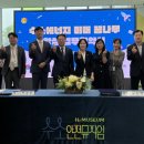 음성교육청 이미지