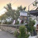 설악팬션 민박 | [속초펜션] 주말 10만 원! 라이더들의 성지 '속초설악한옥펜션' 200% 즐기기 (주차/꿀팁 총정리)