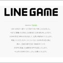 라인(LINE) 이미지