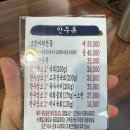 고색소머리국밥냉면 이미지