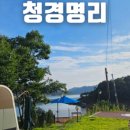 청경명리 이미지