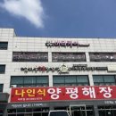 섬마을게장님 이미지