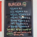 못난이꽈배기조암점 | 조암 맛집 악동버거 수제버거와 로제떡볶이