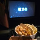 (명) 합동마트 | 상영끝나기전 시즌5 애니몰아보고 극장판보기(귀멸의 칼날 무한성편)