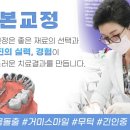 경주본치과의원 이미지