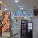 2호선 왕십리역 01 - 27059 | 2호선 왕십리역 01