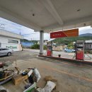 경남주유소 이미지