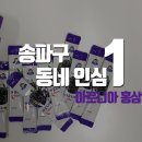 연세나루정신건강의학과의원