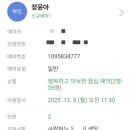 먹보네 - 안산시 상록구 댕이길 78-1 | 먹보네