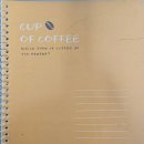 습작 | [11년-초6] 옴니버스 소설 습작: 「5학년 투어」