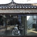 시간.공간?그 꿈의 이미지