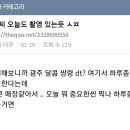 3층짜리 카페 대관해서 알뜰살뜰하게 여러장면 촬영한 드라마 이미지