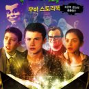 구스범스 이미지