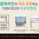 동성의료기 이미지