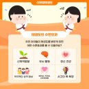 신화정 태권도 이미지