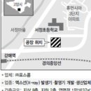 서정초교 이미지