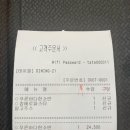 테이트모던