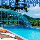 글램파크글램핑카라반 이미지