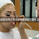 제일미용직업전문학교