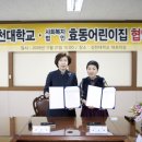 효동어린이집 Daum카페