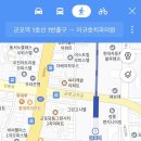 이규호치과의원