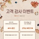 블랭크smp 이미지