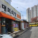 서상동168 이미지