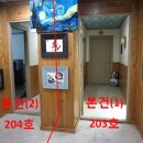 한주프라자 이미지