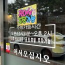 종마을함흥냉면 이미지