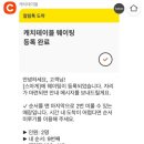 스아게샤로수길