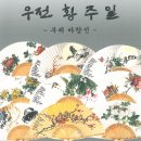 쌍봉동 주민센터 이미지