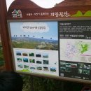 2017년11월12일(일)정기산행 전북 진안 마이산(부르스리) 이미지
