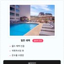 TOP팰리스호텔 이미지