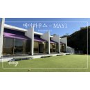 메이펫 | [후기#24] 메이하우스 : 보령 애견동반펜션 찐추천 무창포 해수욕장 근처