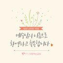 은빛로17번길 이미지