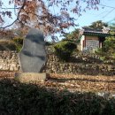 향교로 4 이미지