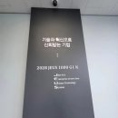 농업회사법인 신화 주식회사
