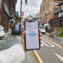 [앱 사전체험단] 인천관광공사 인천e지 앱 사전 체험 후기
