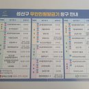 반지민원센터 이미지