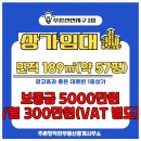 화이팅부동산중개사무소 이미지