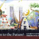 (주)한국야나세 - 7283 | (주)한국야나세