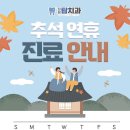 정평탑치과의원 이미지