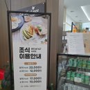코인 | 제주공항 근처 라마다제주시티호텔 조식 코인세탁실 후기 (아이랑 이용)