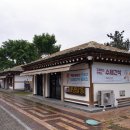 오수민속장터 이미지