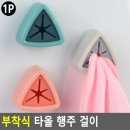 J1516 쇼핑하우